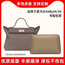 定型袋 內袋 適用愛馬仕Hermes Birkin25 30鉑金包內膽尼龍bk35收納整理包包撐 歷史價格詳細信息