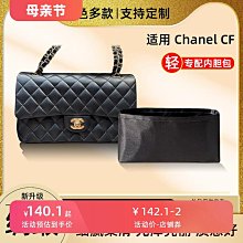 包包內膽 包內袋 適用香奈兒CF內膽包鏈條包收納整理內襯袋chanel迷你小中大號包袋 歷史價格詳細信息
