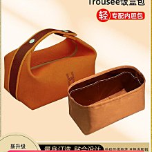 定型袋 內袋 醋酸綢緞 適用香奈兒Chanel CF內膽包方胖子包內襯袋金球mini小號 歷史價格詳細信息