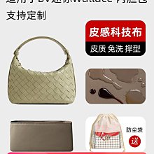 定型袋 內袋 適用BV內膽包尼龍葆蝶家Brick Cassette肩背包內袋內襯收納包中包 歷史價格詳細信息