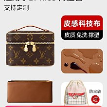 定型袋 內袋 科技布/適用芬迪托特包內膽Fendi Sunshine陽光tote內襯皮質超輕 歷史價格詳細信息