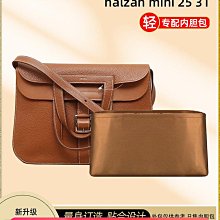 定型袋 內袋 醋酸綢緞 適用愛馬仕Hermes Herbag31內膽包39學院包收納內袋包撐 歷史價格詳細信息