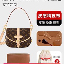 定型袋 內袋 科技布/適用芬迪托特包內膽Fendi Sunshine陽光tote內襯皮質超輕 歷史價格詳細信息