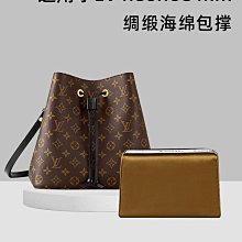 內袋 包枕 包撐 適用于lv pochette metis郵差包防水尼龍緞面內膽包整理收納包撐 歷史價格詳細信息