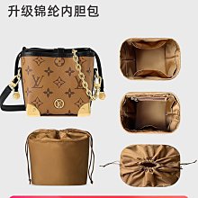定型袋 內袋 適用LV neonoe水桶包內膽尼龍小號bb中號內襯收納包整理包中包輕 歷史價格詳細信息