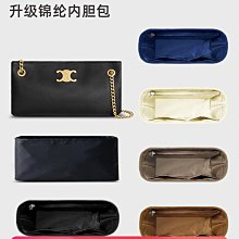 定型袋 內袋 適用Celine新款Appoline中號托特包內膽包賽琳思琳tote內袋內襯輕 歷史價格詳細信息