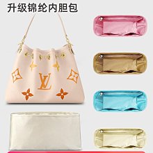 定型袋 內袋 適用LV neonoe水桶包內膽尼龍小號bb中號內襯收納包整理包中包輕 歷史價格詳細信息