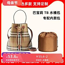 水桶包內袋 毛氈包中包 包包內袋 longchamp 中號 立體束口包女ins純色帆布化妝包抽帶收納袋媽咪包防塵內膽包 流行 精品 歷史價格詳細信息
