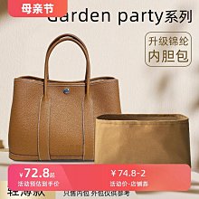 定型袋 內袋 適用愛馬仕Kelly ado22 26內膽包尼龍凱莉單肩包內襯收納包內袋撐 歷史價格詳細信息
