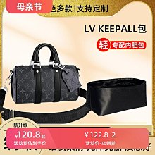 內膽包 內袋包包適用于Lv city keepall25內膽包撐nano xs內襯包中包收納35內袋40 歷史價格詳細信息