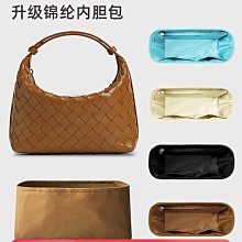 定型袋 內袋 適用BV內膽包尼龍葆蝶家Brick Cassette肩背包內袋內襯收納包中包 歷史價格詳細信息