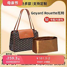 定型袋 內袋 醋酸綢緞 適用香奈兒Chanel CF內膽包方胖子包內襯袋金球mini小號 歷史價格詳細信息