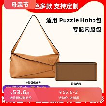 【LOEWE 羅威】PUZZLE 小號 棕色 經典小牛皮 拼圖手提包 側背包 斜背包 相機包 歷史價格詳細信息