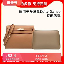 定型袋 內袋 適用愛馬仕Hermes Birkin25 30鉑金包內膽尼龍bk35收納整理包包撐 歷史價格詳細信息