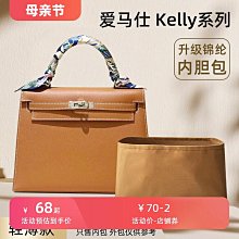 定型袋 內袋 適用BV內膽包尼龍葆蝶家Brick Cassette肩背包內袋內襯收納包中包 歷史價格詳細信息