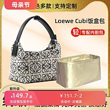 Loewe 緞面小牛皮 Luna 彎月包 白色/核桃色 歷史價格詳細信息