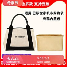 BALENCIAGA 巴黎世家 Cabas XS 單肩斜跨包 黑色 子母包 日本現貨 包郵包稅 9.5成新【BRAND OFF】 歷史價格詳細信息