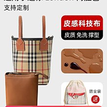 定型袋 內袋 皮質科技布/適用芬迪Baguette內膽包Fendi法棍小中大號內襯拉鏈袋 歷史價格詳細信息