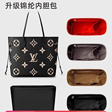 內膽包 內袋包包適用于LV neverfull子包改造肩帶鏈條金屬鏈子斜挎麻將細肩帶包鏈 歷史價格詳細信息