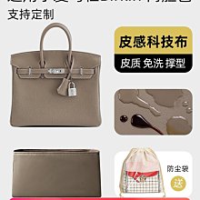 定型袋 內袋 皮質科技布/適用芬迪Baguette內膽包Fendi法棍小中大號內襯拉鏈袋 歷史價格詳細信息