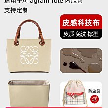 LOEWE Anagram 皮標海馬毛及羊毛圍巾(駝色) F655254X01 3150 歷史價格詳細信息