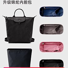 定型袋 內袋 適用BV內膽包尼龍葆蝶家Brick Cassette肩背包內袋內襯收納包中包 歷史價格詳細信息