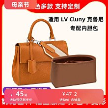 定型袋 內袋 適用LV neonoe水桶包內膽尼龍小號bb中號內襯收納包整理包中包輕 歷史價格詳細信息