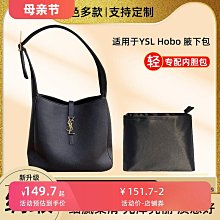 內膽包 內袋包包 適用于圣羅蘭YSL 新款LE37包內膽 尼龍收納整理包中包內袋內襯包 歷史價格詳細信息