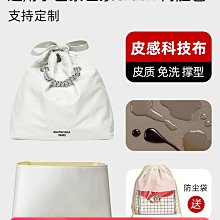 定型袋 內袋 皮質科技布/適用bv飯盒包內膽mini迷你wallace內袋candy內襯輕薄 歷史價格詳細信息
