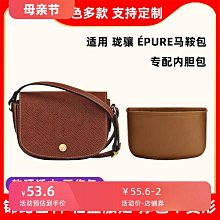 內膽包 內袋包包適用Longchamp龍驤飯盒包內膽包 瓏驤盒子包中包撐尼龍收納內襯袋 歷史價格詳細信息