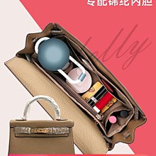 定型袋 內袋 適用愛馬仕Hermes Birkin25 30鉑金包內膽尼龍bk35收納整理包包撐 歷史價格詳細信息