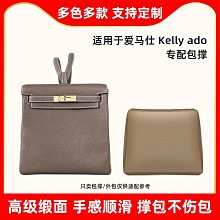 定型袋 內袋 適用BV內膽包尼龍葆蝶家Brick Cassette肩背包內袋內襯收納包中包 歷史價格詳細信息