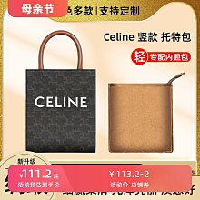 定型袋 內袋 醋酸綢緞 適用香奈兒Chanel CF內膽包方胖子包內襯袋金球mini小號 歷史價格詳細信息