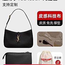 定型袋 內袋 皮質科技布/適用芬迪Baguette內膽包Fendi法棍小中大號內襯拉鏈袋 歷史價格詳細信息