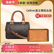 定型袋 內袋 適用Celine新款Appoline中號托特包內膽包賽琳思琳tote內袋內襯輕 歷史價格詳細信息