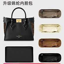 定型袋 內袋 適用LV neonoe水桶包內膽尼龍小號bb中號內襯收納包整理包中包輕 歷史價格詳細信息