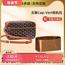 定型袋 內袋 醋酸綢緞 適用香奈兒Chanel CF內膽包方胖子包內襯袋金球mini小號 歷史價格詳細信息