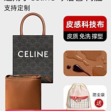 定型袋 內袋 皮質科技布/適用芬迪Baguette內膽包Fendi法棍小中大號內襯拉鏈袋 歷史價格詳細信息