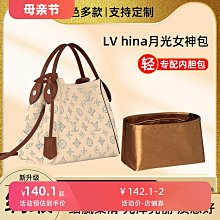定型袋 內袋 醋酸綢緞 適用戈雅Goyard rouette托特包內膽包tote內袋內襯內撐 歷史價格詳細信息