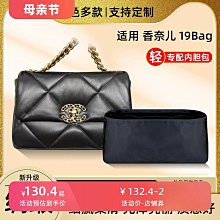 定型袋 內袋 醋酸綢緞 適用香奈兒Chanel CF內膽包方胖子包內襯袋金球mini小號 歷史價格詳細信息