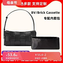 定型袋 內袋 適用BV內膽包尼龍葆蝶家Brick Cassette肩背包內袋內襯收納包中包 價格比較,價格查詢,歷史價格詳細信息