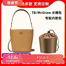 定型袋 內袋 適用BV內膽包尼龍葆蝶家Brick Cassette肩背包內袋內襯收納包中包 歷史價格詳細信息