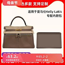 定型袋 內袋 適用愛馬仕Hermes Birkin25 30鉑金包內膽尼龍bk35收納整理包包撐 歷史價格詳細信息