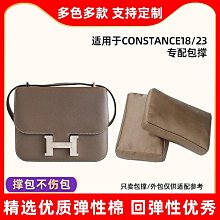 定型袋 內袋 適用愛馬仕Hermes Birkin25 30鉑金包內膽尼龍bk35收納整理包包撐 歷史價格詳細信息