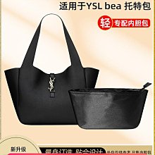內膽包 內袋包包 適用于圣羅蘭YSL 新款LE37包內膽 尼龍收納整理包中包內袋內襯包 歷史價格詳細信息
