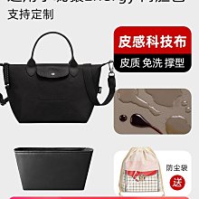 定型袋 內袋 皮質科技布/適用芬迪Baguette內膽包Fendi法棍小中大號內襯拉鏈袋 歷史價格詳細信息
