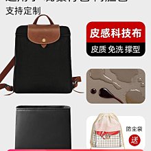 定型袋 內袋 皮質科技布/適用芬迪Baguette內膽包Fendi法棍小中大號內襯拉鏈袋 歷史價格詳細信息