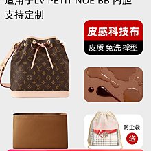 定型袋 內袋 【皮質】適用Chanel香奈兒22bag垃圾袋內膽包mini小中科技布內襯 歷史價格詳細信息