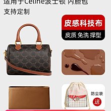 定型袋 內袋 皮質科技布/適用芬迪Baguette內膽包Fendi法棍小中大號內襯拉鏈袋 歷史價格詳細信息