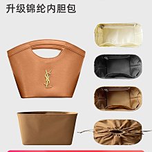 內膽包 內袋包包 適用于圣羅蘭YSL 新款LE37包內膽 尼龍收納整理包中包內袋內襯包 歷史價格詳細信息